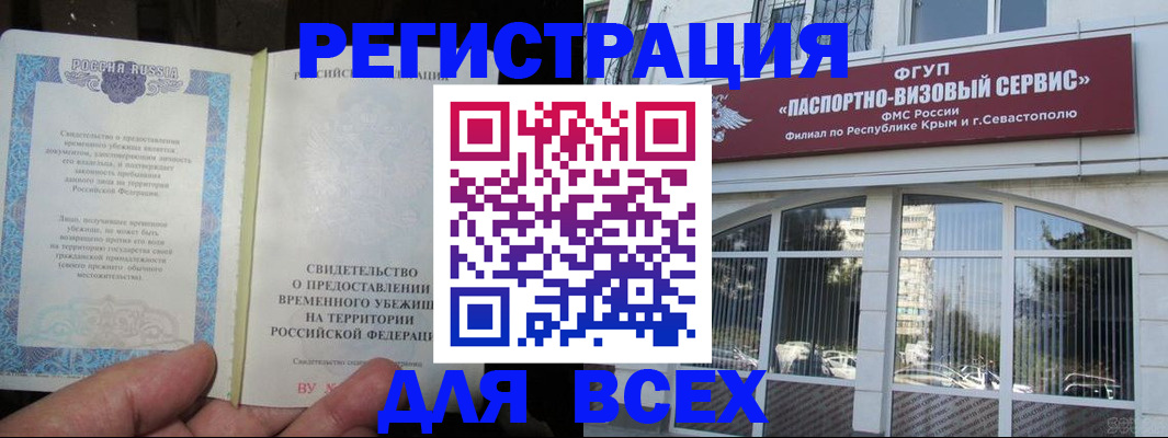 где прописаться в Ершове