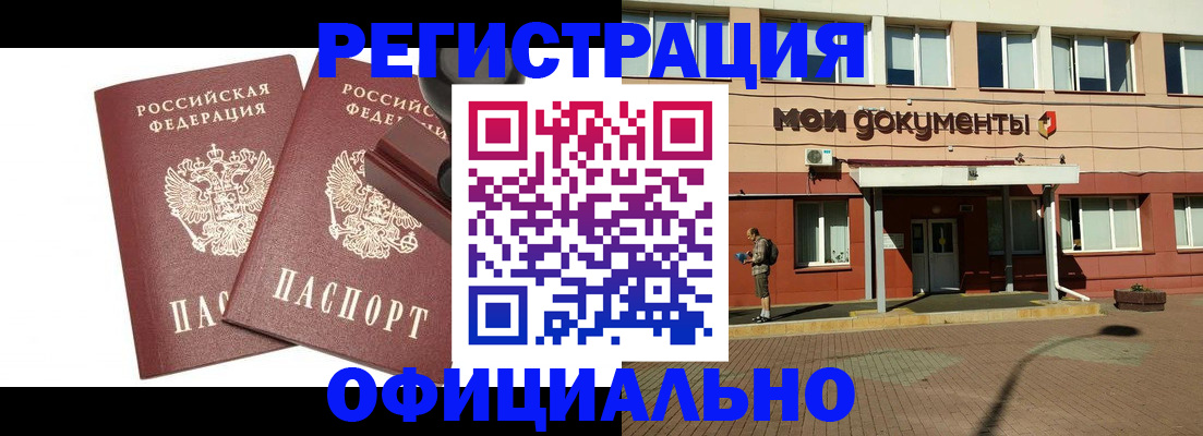 временная регистрация госуслуги в Ершове